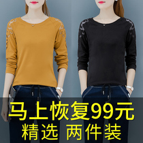 T-shirt women fashion 2021 new spring and autumn Korean slim slim slim long sleeve Joker base shirt tide