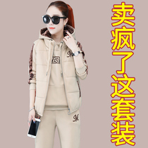 Fashion sports suit womens autumn and winter explosions 2021 New Korean version plus velvet padded casual sweater three-piece set