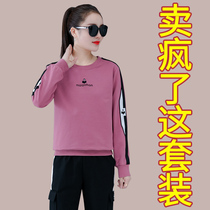 Sports suit women spring and autumn 2021 New sweater Korean version of loose foreign style casual wear two sets tide autumn and winter