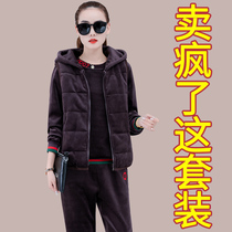 Golden velvet fashion casual set womens autumn and winter 2021 New plus velvet padded sports guards three-piece suit