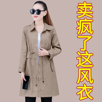 Trench coat womens long 2021 new spring and autumn temperament small man spring British style thin coat coat tide