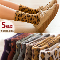 Socks women winter thickening plus velvet Korean version of middle tube BAO WEN socks ins winter towel socks moon socks autumn and winter stockings