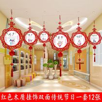 Kindergarten corridor classroom hanging decoration creative hanging red wooden patriotic culture hanging decoration Chinese style shop hanging decoration