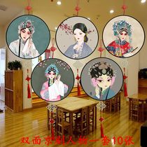 Traditional etiquette color ornaments Chinese style wooden plank ornaments school kindergarten corridor classroom interior decoration decoration