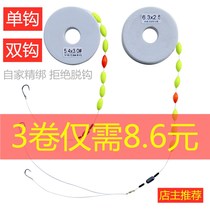 Traditional fishing tied 7-star drifting finished line set double hook single hook Mifu Ise grass cave fishing hook