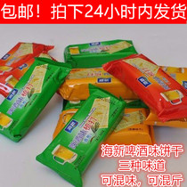 Sea New Beer Taste Comb Beat Cookies Soda biscuits Sesame Fruity Sesame Taste Salty salty Salty Taste of the Stuffed Pasta