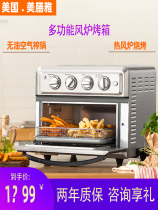 Cuisinart Melunch TOA-60CN Home Small Electric Oven Multifunction Integrated Air Fryer Wind Stove