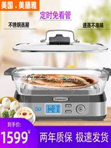 cuisinart medecine elegant electric steamer multifunction home glass intelligent steam boiler large capacity steamed fish steamer