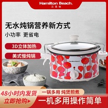 Han Meichi Slow Stepan Home Ceramic Liner Electric Saucepan HEALTH CARE STAY PORRIDGE STEW SOUP WITHOUT WATER COOK SLOW COOKER