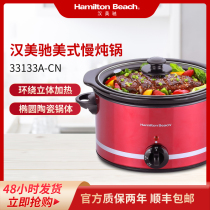 Hanmeiride American slow cooker multifunction staying porridge simmer to make vegetable 2 5 liters ceramic liners surround solid heating