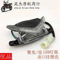 Suitable for Honda CBR600RR F5 07-08-09-10-11 year fog lights front head light head cover small light