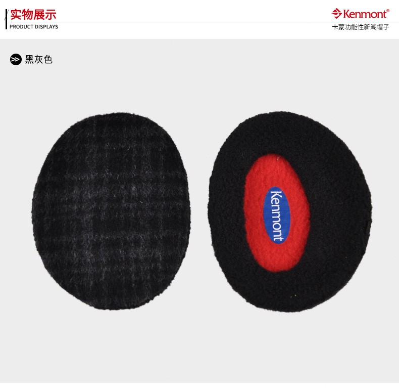 Меховые наушники Kenmont 3964 Меховые наушники Kenmont 3964