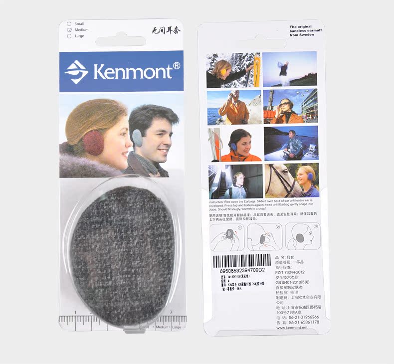 Меховые наушники Kenmont Меховые наушники Kenmont