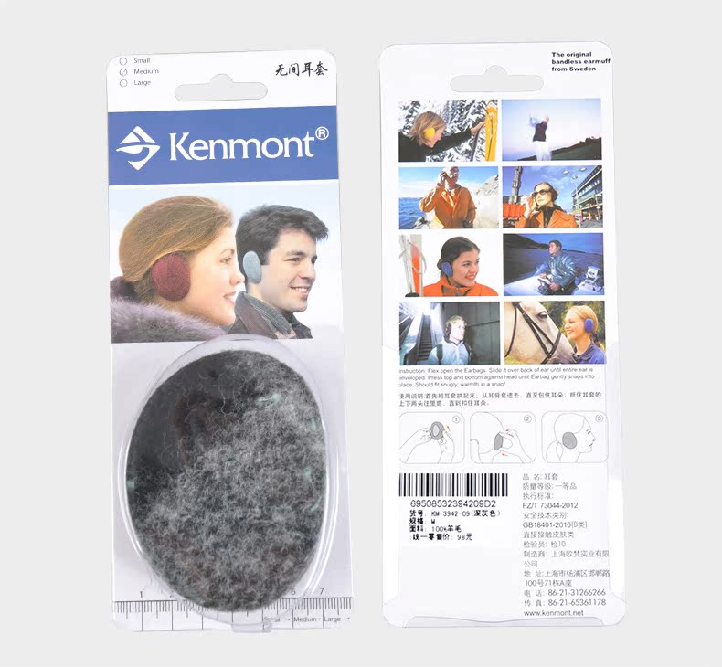 Меховые наушники Kenmont 3942 Меховые наушники Kenmont 3942