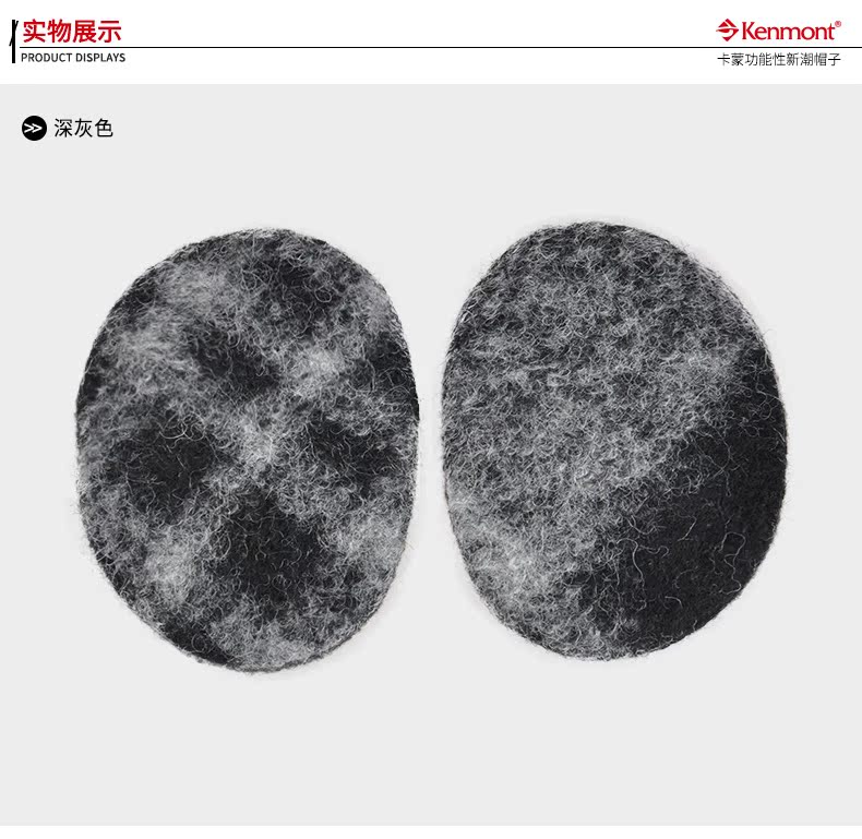 Меховые наушники Kenmont 3942 Меховые наушники Kenmont 3942