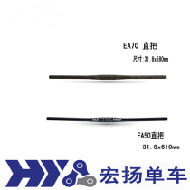 Special delivery Easton Ea70 EA50 aluminum straight - up