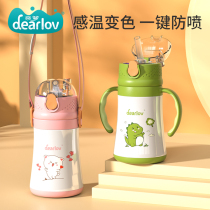 Childrens thermos cup baby sippy cup baby drinking water drinking cup with straw kettle anti-fall kindergarten primary school students