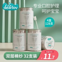 Baby mouth cleaner gauze newborn baby toothbrush baby baby teeth one and a half year old baby wash tongue coating artifact