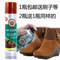 Beast King Shoe Oils Fry Leather Shoes Spray Snow Boots Cleaning Suede Cleaning Black Frosting Liquid Shoe Powder