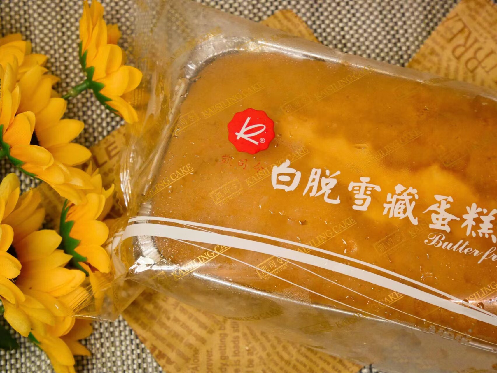 上海凯司令面包房老式蛋糕 白脱雪藏蛋糕 早餐美食 下午茶