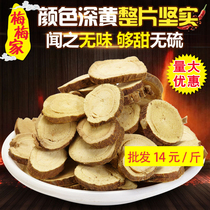 Garling 500g of sweet grass red galaxy powder zinc fennel halide meat seafood