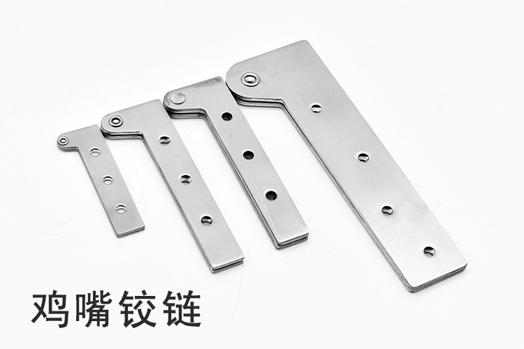 天地合页鸡嘴铰链上下转轴暗门隐藏合页铰链不锈钢隐形门合页铰链