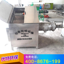 Inclined screen type pig manure Cow manure solid-liquid separator dewatering machine Breeding manure wet and dry separator manure treatment equipment