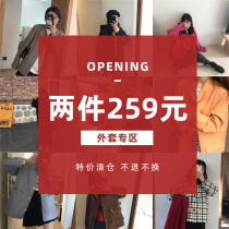 (Qingkura gives back to no-no-change) jacket zone ~