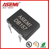 DB157 plug-in small square bridge DB157ASEMI circuit board special rectification bridge brand new original 50 only bookings