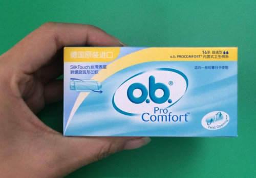 德国原装进口强生ob卫生棉条量少型16支 卫生巾内置式送指套