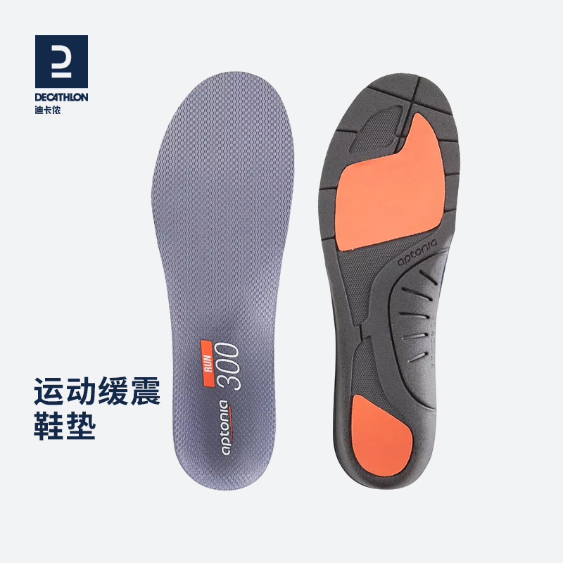 Di Carnon Sports Insoles Comfort running basketball elastic thickened Breathable Sweat-absorbing Heightening Shock Absorbing buffer TSC5-Taobao