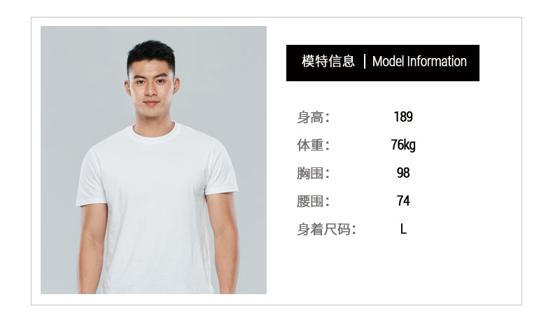 模特信息| Model Information身高体重腰围74身着尺码-推好价 | 品质生活 精选好价