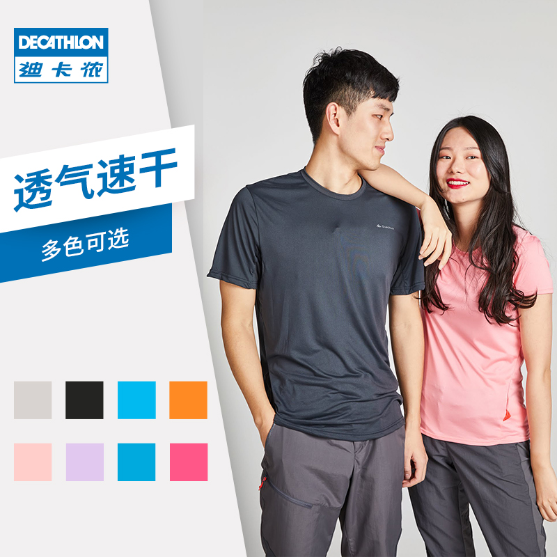 decathlon quick dry t shirt