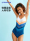 Decathlon 수영복 여성의 작은 염소 방패 Hot Spring Swimsuit 2025 새로운 경주 수영장 여성용 수영복 IVL2 Decathlon 수영복 여성의 작은 염소 방패 Hot Spring Swimsuit 2025 새로운 경주 수영장 여성용 수영복 IVL2