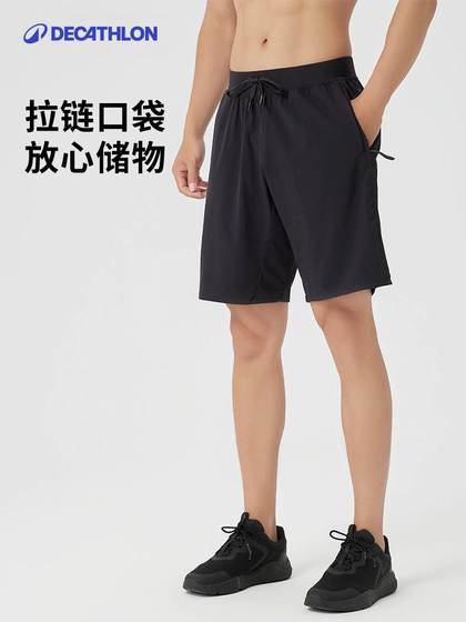 Decathlon Sports Shorts 남자 얼음 실크 시원 Decathlon Sports Shorts 남자 얼음 실크 시원