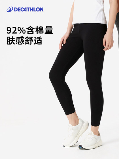 Decathlon Yoga Pants 높은 허리 고관절 리프팅 가을 바지 스포츠 피부 친화적 인 피트니스 바지베이스 코튼 스타킹 여성 가을 Say1 Decathlon Yoga Pants 높은 허리 고관절 리프팅 가을 바지 스포츠 피부 친화적 인 피트니스 바지베이스 코튼 스타킹 여성 가을 Say1