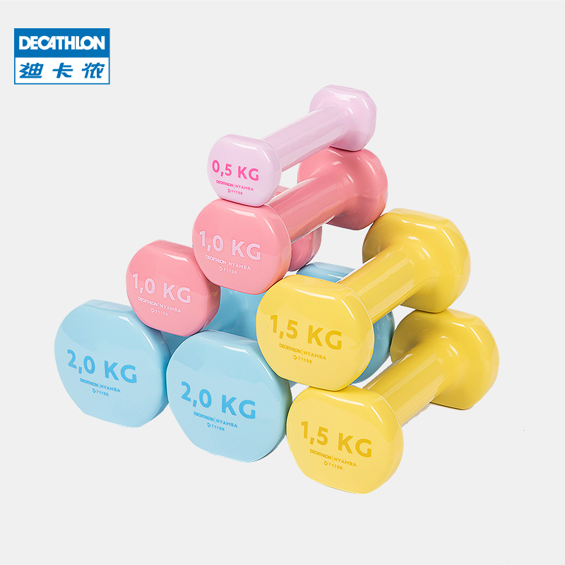 dumbbells price in decathlon