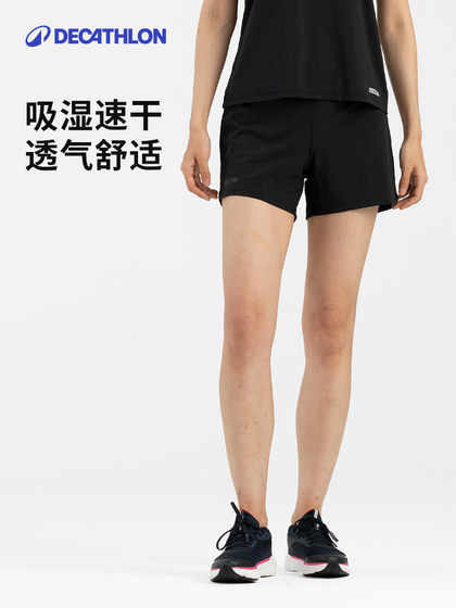 Decathlon 8553338 여름에 여성을위한 스포츠 반바지 러닝 피트니스 바지 얇은 느슨한 빠른 건조 반바지 Say3 Decathlon 8553338 여름에 여성을위한 스포츠 반바지 러닝 피트니스 바지 얇은 느슨한 빠른 건조 반바지 Say3