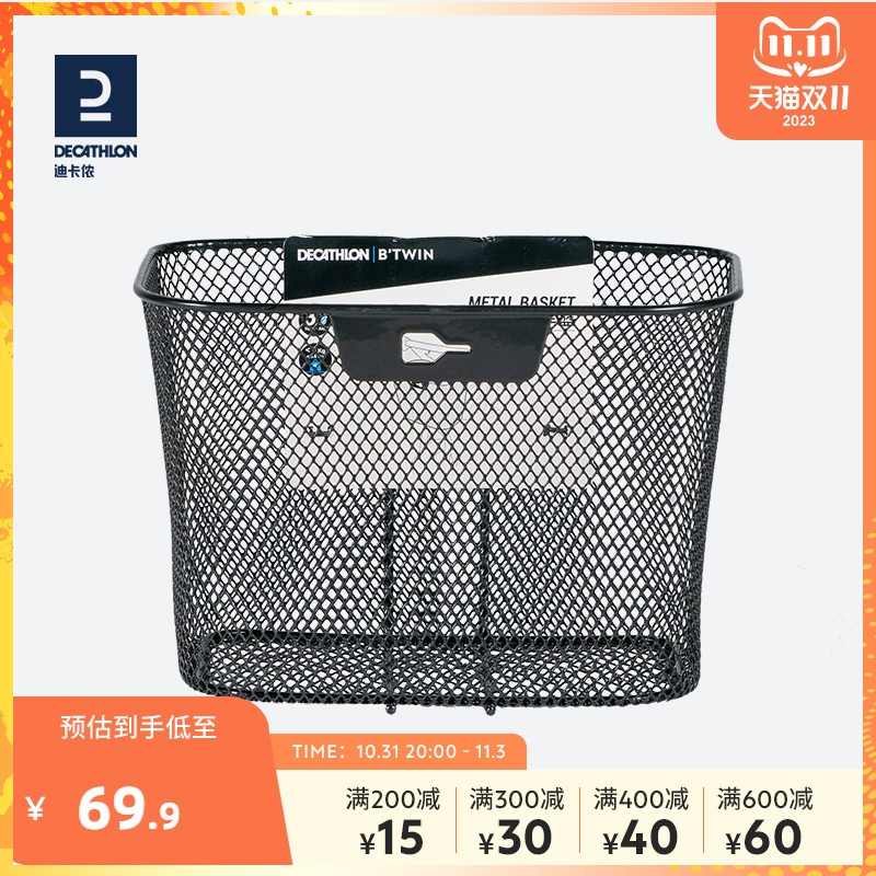 DiCannon teenage bike car basket accessories children's car basket front basket universal front easy to install OVBK-Taobao