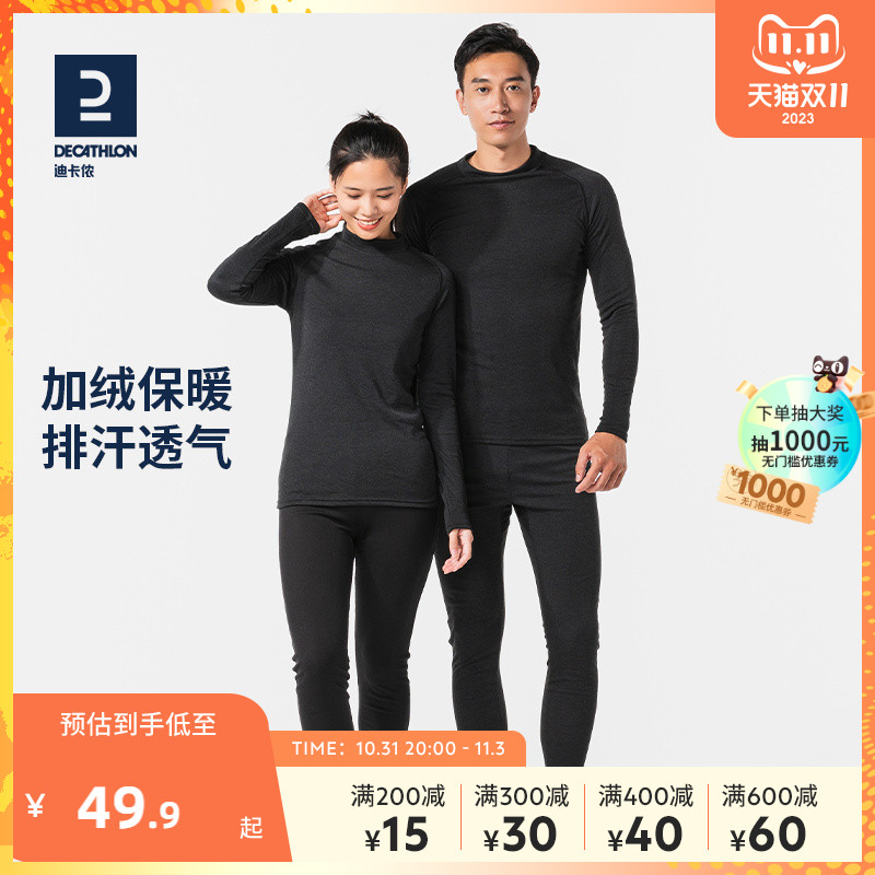 Dikamnon Outdoor Thermal Underwear Men bl100 Ski Speed Dry Jersey Sweaty Women Catch Suede Winter Sports Climbing OVW1-Taobao