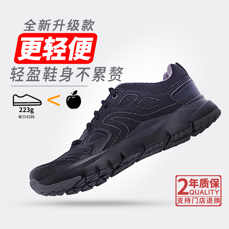 black shoes decathlon