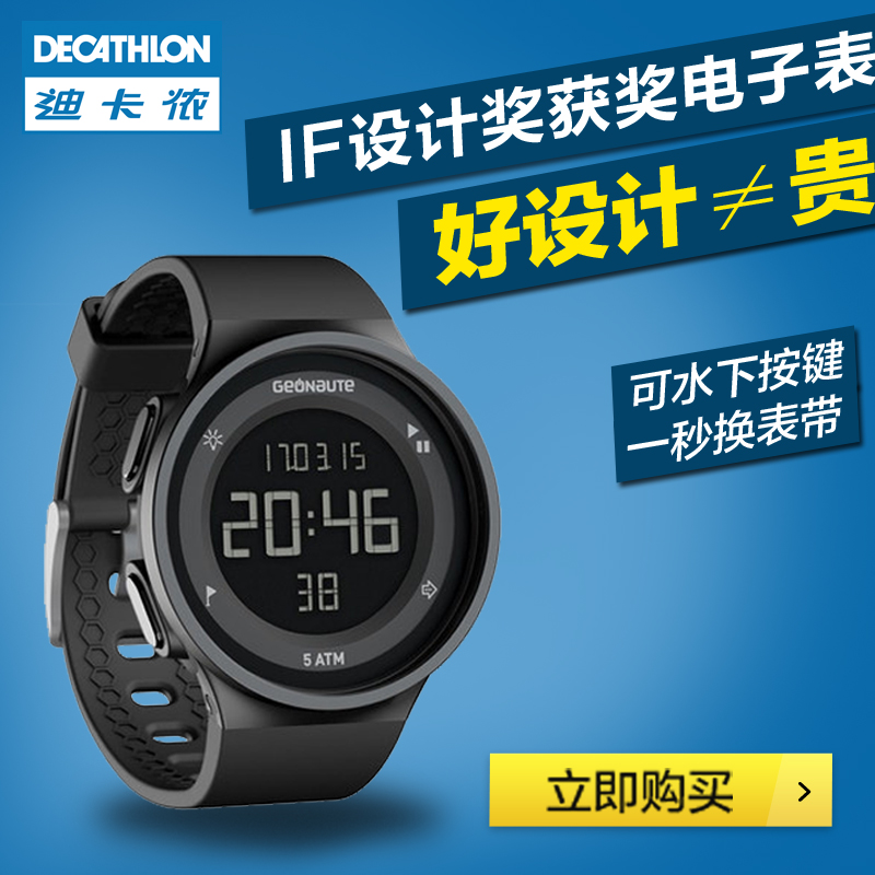 kalenji watch
