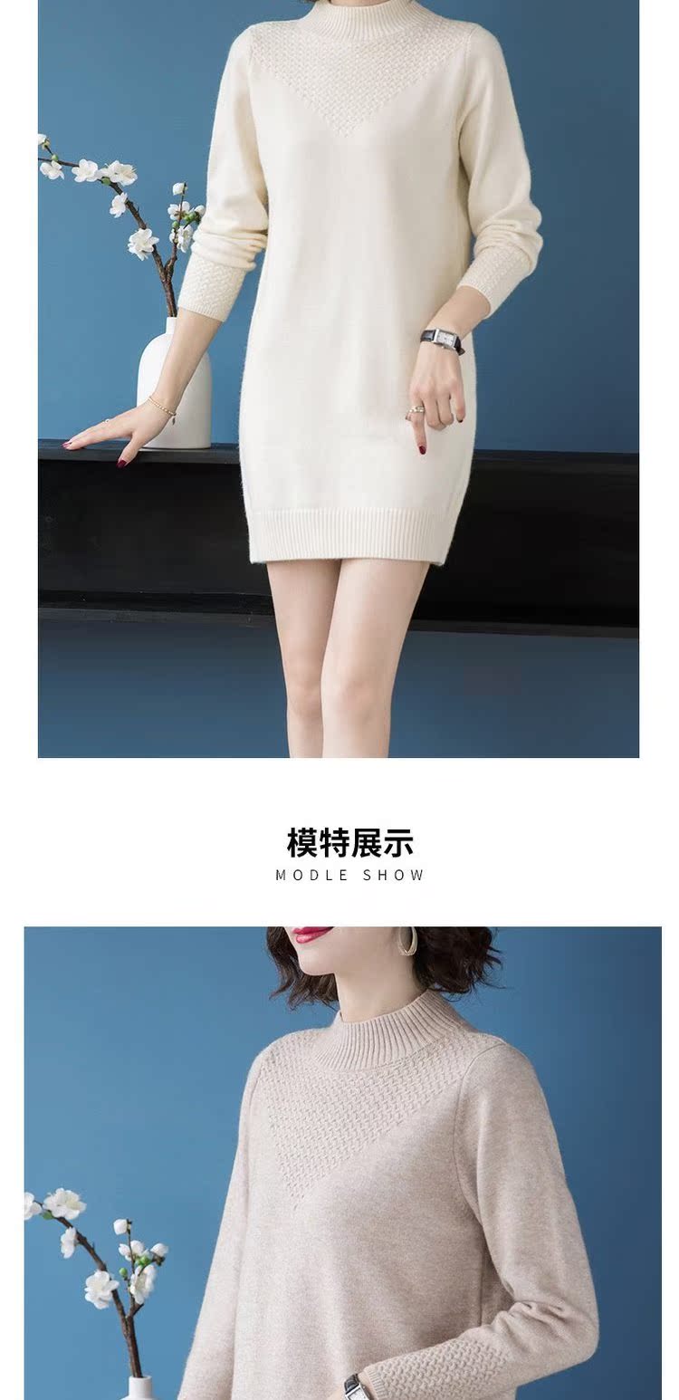 半高领套头宽松2020新款秋冬毛衣介绍