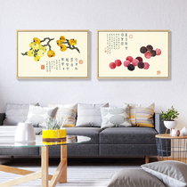 New Chinese auspicious fruit restaurant decoration painting horizontal dining room cultural wall painting calligraphy painting Hotel mural painting living room hanging painting
