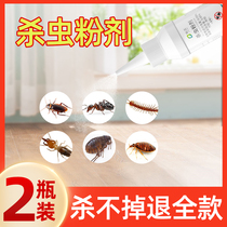 Insect Repellent Anti Cockroach Centipede Spider Termite Ants Flea Smelly Bug Reptile Reptile For Home Insect Repellent Powder