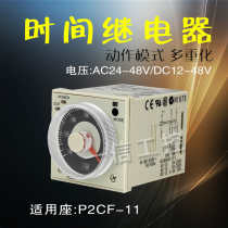 Digital display time relay timer H3CR-A