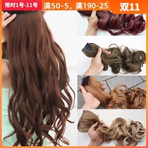 Big wave long curly hair one-piece wig piece female unscented wine red hair piece flaxen Golden stuffy blue hair piece