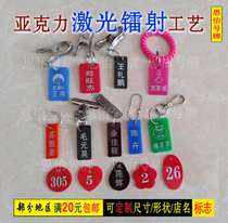 Name clip listing number plate clothes drying clip number plate hand card number plate key number plate storage mark