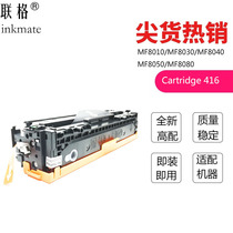 GeForce Canon MF8050 CRG 416 MF8030CN MF8050CN MF8030CN Selenium Drum