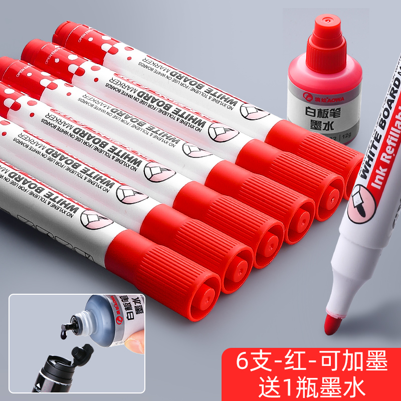 can add ink whiteboard pen, bold blaboard pen, ink, erasable, non-toxic, children's non-toxic teachers use color large thin head small special writing bla mark easy to erase drawing board pen white class version capacity